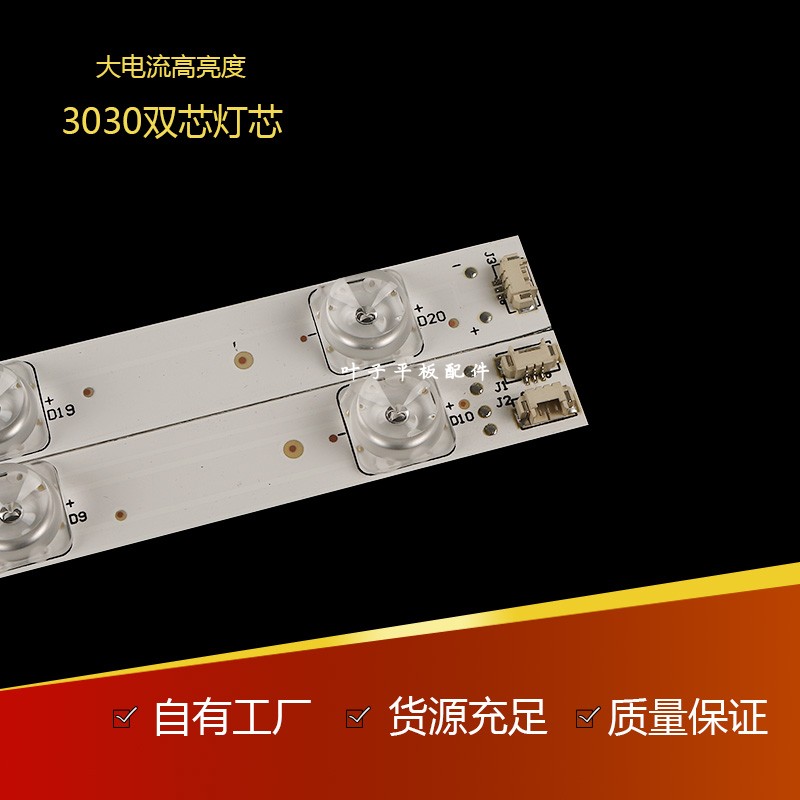 全新定制康佳LED55K36U灯条LED55D10A-ZC14AG-01 30355010209-图2