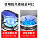 Gas Stove Gathering Fire Wind Wind Furnishing Household Gas Stove Cooker House Energy -saving Pioneer Non -slip Wind Book