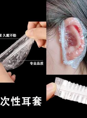 一次性染发工具家用套装