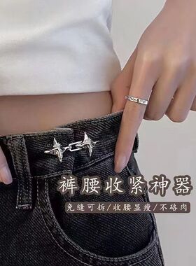 轻奢气质四芒星裤腰收紧