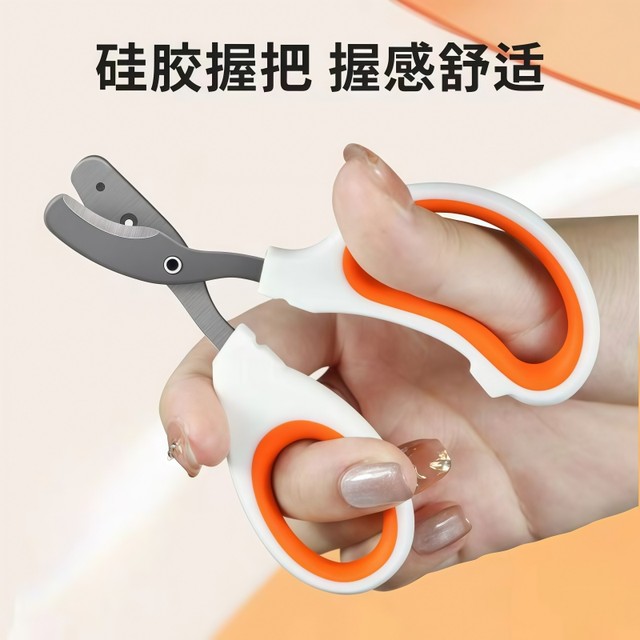 Cat nail clippers round hole small blind cutter