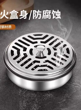 加厚不锈钢蚊香盒家用托