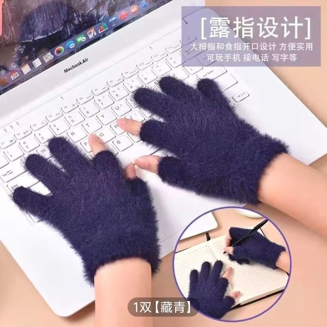 手套骑行露二指保暖冬季触屏韩版毛绒防寒漏指骑车办公写字神器,淘宝优惠券,粉丝福利购,淘宝优惠卷