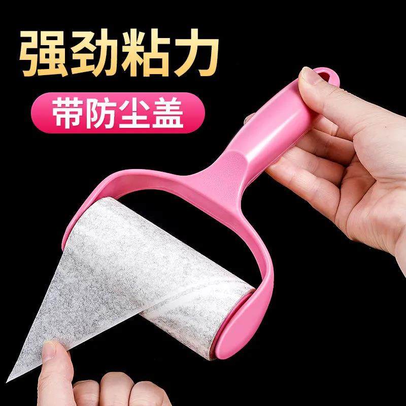 粘毛滚撕纸替换纸沾毛滚筒纸粘尘纸粘毛器滚筒滚刷粘毛卷纸神器,淘宝优惠券,粉丝福利购,淘宝优惠卷