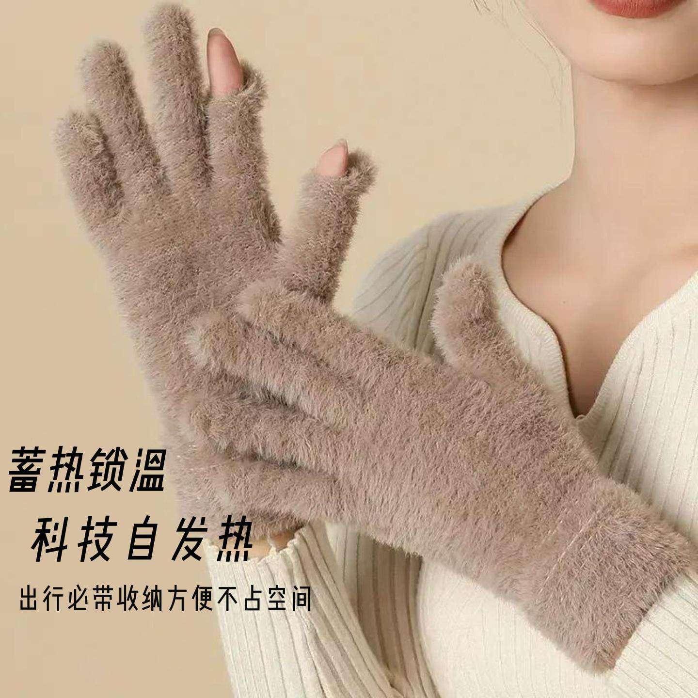 手套骑行露二指保暖冬季触屏韩版毛绒防寒漏指骑车办公写字神器,淘宝优惠券,粉丝福利购,淘宝优惠卷
