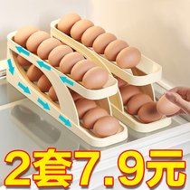 Egg Containing Box Finishing Deviner Rack Tover Fridge With Egg-To-Refreshing Special Rolling Rack Drawer ROLL EGG BOX