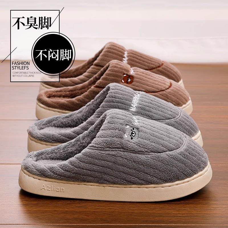 棉拖鞋男秋冬季毛毛绒室内家居家防滑厚底踩屎感保暖情侣男士,淘宝优惠券,粉丝福利购,淘宝优惠卷