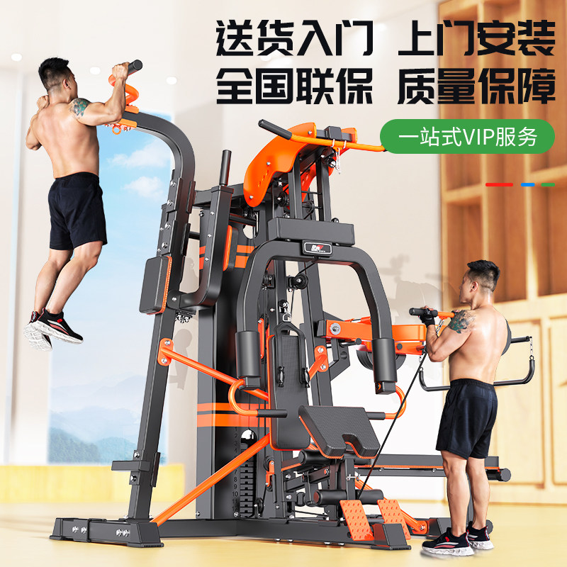 健身器材家用多功能一体套装组合大型深蹲架运动力量综合训练器械_虎窝淘
