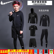 Child corset training clothes Men and women Sports speed dry clothes Bottoms Pants Basketball Football Kids Running Fitness Suits