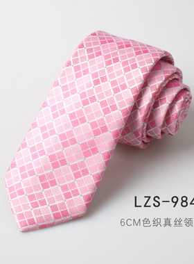 格子桑蚕丝窄版领带手系款