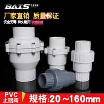 pvc check valve for water pipe backstop valve plastic backstop valve downpipe valve fittings 25 pipe 32 32 50 75