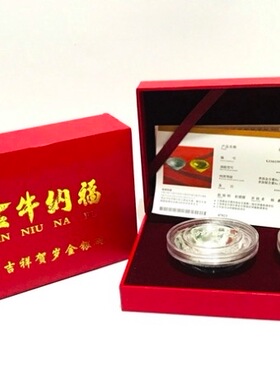 金银摆件商务工艺礼品