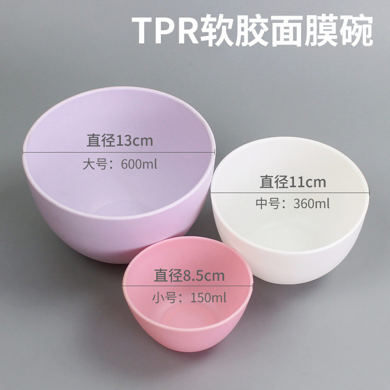 3个装 美容面膜工具仿硅胶碗面膜碗软塑料碗大中小号软胶调膜碗,淘宝优惠券,粉丝福利购,淘宝优惠卷