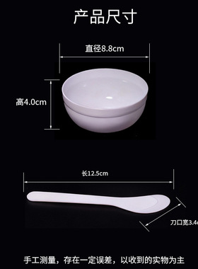 调膜碗+棒独立包装2件套