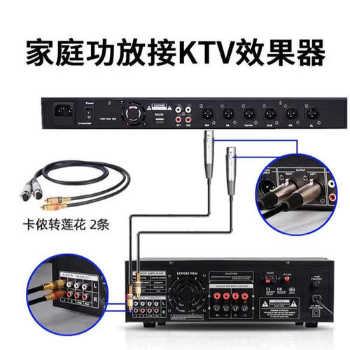 X5数字卡拉OK前级效果器专业音频处理器 防啸叫PC操工程家用会议 - 图1