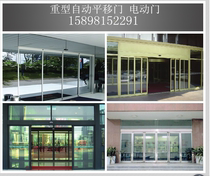 Automatic translation door induction translation door electric translation door machine