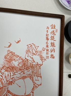 纯手绘朱砂钟馗图中式客厅装饰画书房挂画茶室书房宋氏美学金墨画
