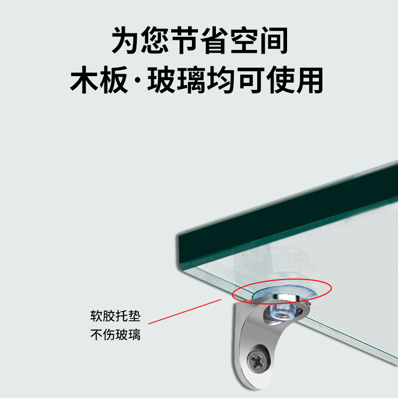 衣柜隔板钉搁板支架活动木板托架橱柜玻璃固定拖层板托粒家具配件 - 图1