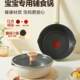 Supor lightweight milk pot, non-stick pot, household baby food supplement pot, small pot, soup pot, frying and cooking all in one