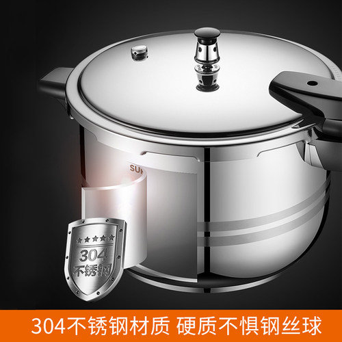 苏泊尔高压锅官方旗舰店正品304不锈钢压力锅家用燃气电磁炉通用 - 图2