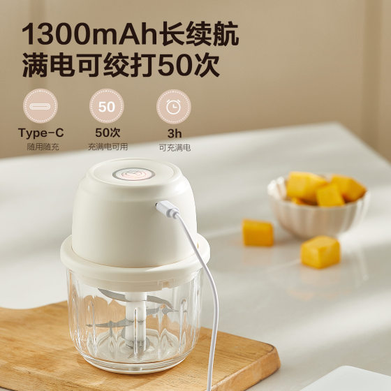 Supor electric garlic masher, garlic masher, small household meat grinder, garlic grinder, minced garlic