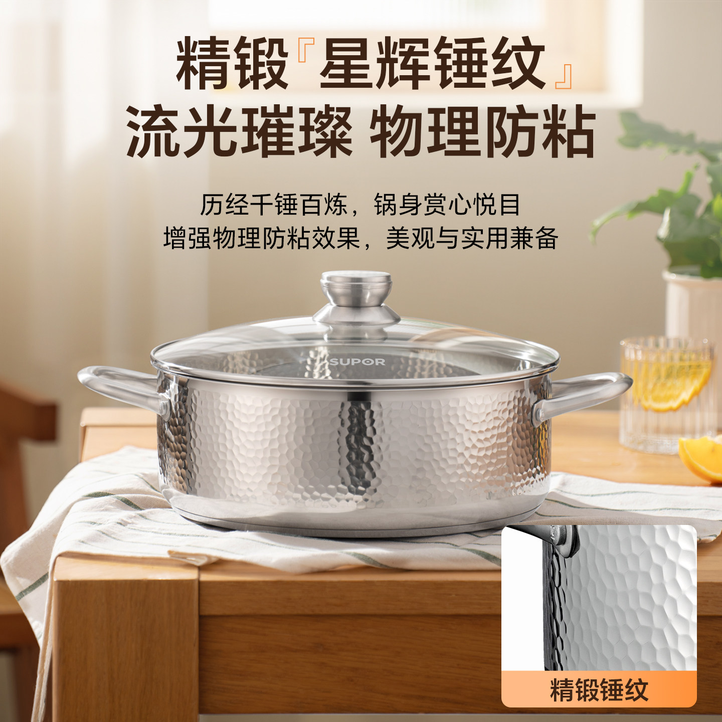 【新品】苏泊尔鸳鸯清汤锅火锅锅具家用加厚304不锈钢电磁炉通用,淘宝优惠券,粉丝福利购,淘宝优惠卷