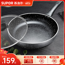 Subpohl Flat Bottom Pan Frying Pan Frying Pan Nonstick Pan Domestic Medical Stone Color Nonstick Fried Egg Stew Pan Cooktop Oven