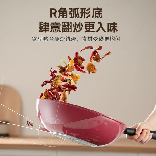 苏泊尔不粘锅炒锅家用电磁炉专用燃气灶适用炒菜锅具少油烟平底锅 - 图3