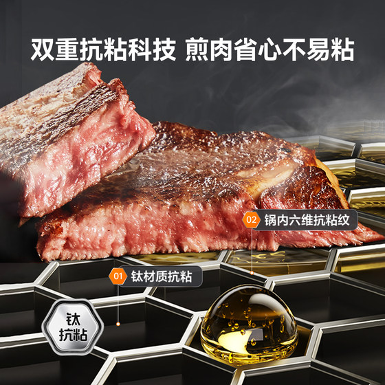 Supor pure titanium uncoated frying pan