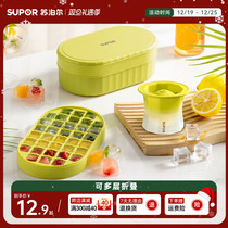 Subpoir Ice Cubes Moulds Home Food Grade Ice Hockey Storage Ice Ice-making Cartridges Cover Frozen Ice Cubes