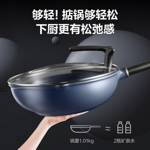 苏泊尔蓝钻不粘锅炒锅家用耐磨炒菜锅平底锅电磁炉燃气灶通用锅 - 图3