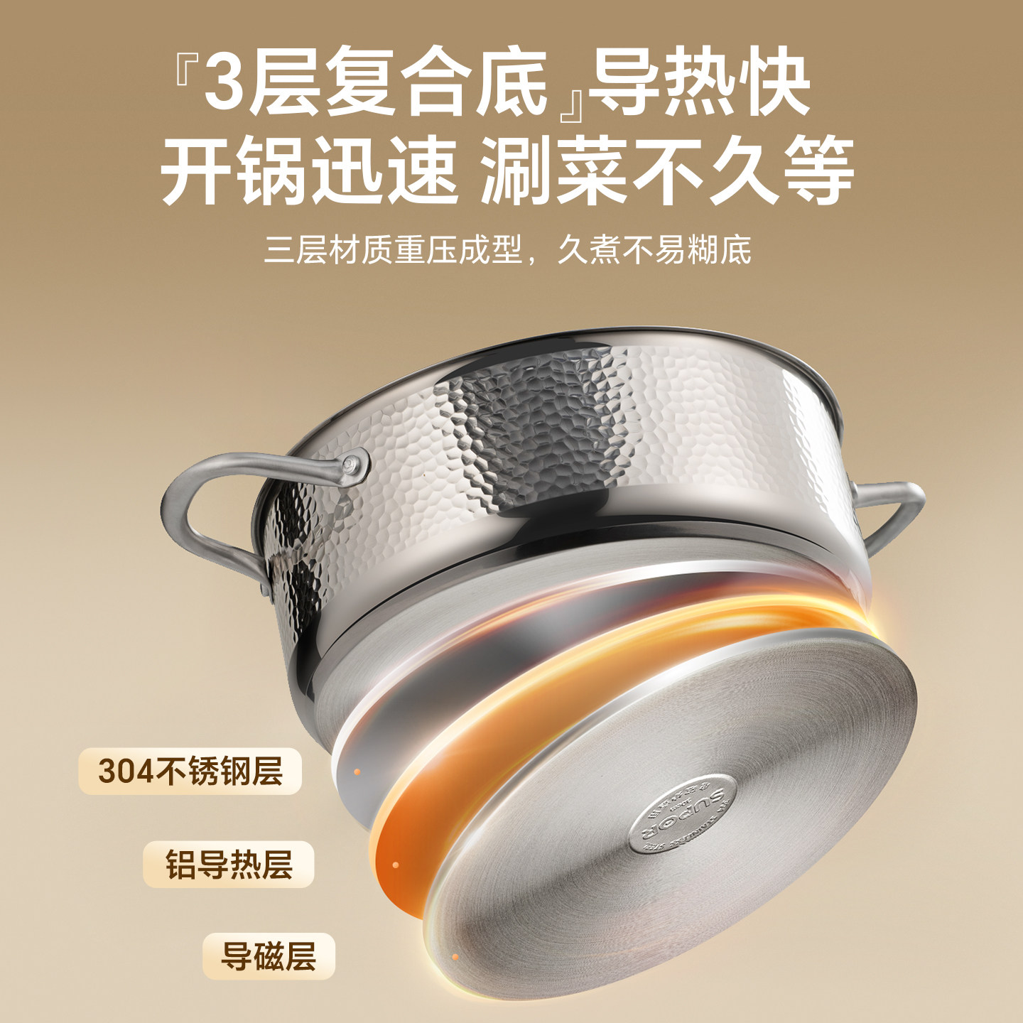 【新品】苏泊尔鸳鸯清汤锅火锅锅具家用加厚304不锈钢电磁炉通用,淘宝优惠券,粉丝福利购,淘宝优惠卷