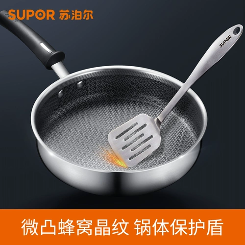 SUPOR 316L Утолщенная плоская горшка из нержавеющей стали.