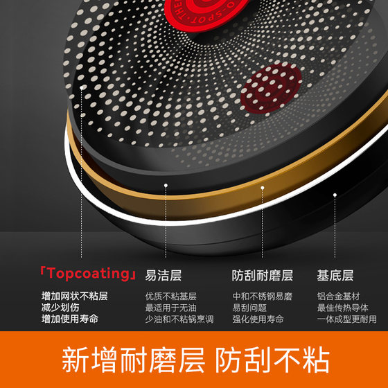 Supor flat bottom non-stick frying pan with poly-oil anti-convex bottom