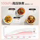 Supor explosion-proof stainless steel pressure cooker
