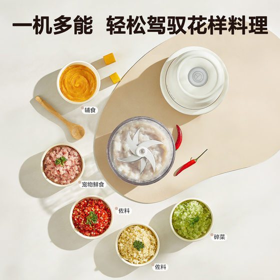 Supor electric garlic masher, garlic masher, small household meat grinder, garlic grinder, minced garlic