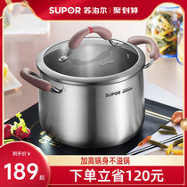 Supoir small red ring 304 stainless steel stockpot gas induction cooktop pan thickened small cooking soup pot lanoodle pan home