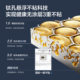 Supor pure titanium wok