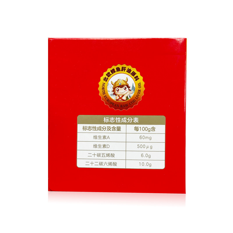 金奇仕鳕鱼肝油鱼干油ad宝宝软胶囊 金奇仕鱼肝油