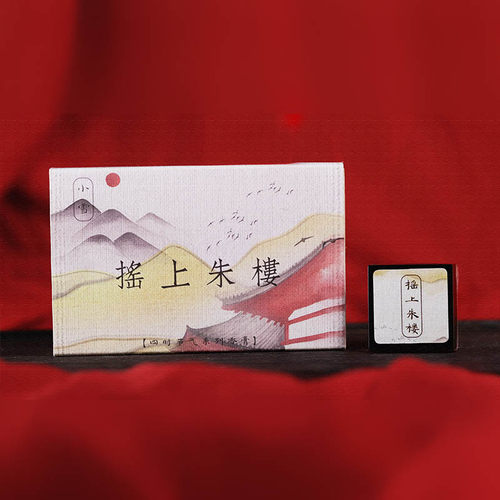 小雪「摇上朱楼」东方酒香木香皮革调男女式中性淡香香膏馥奇香调 - 图1