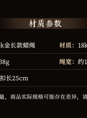 玄同藏18K金锁骨项链手串延长链