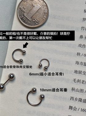 耳环美伢同款钛钢朋克个性潮酷