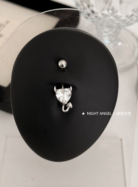 甜酷辣妹黑暗小恶魔肚脐钉肚脐环