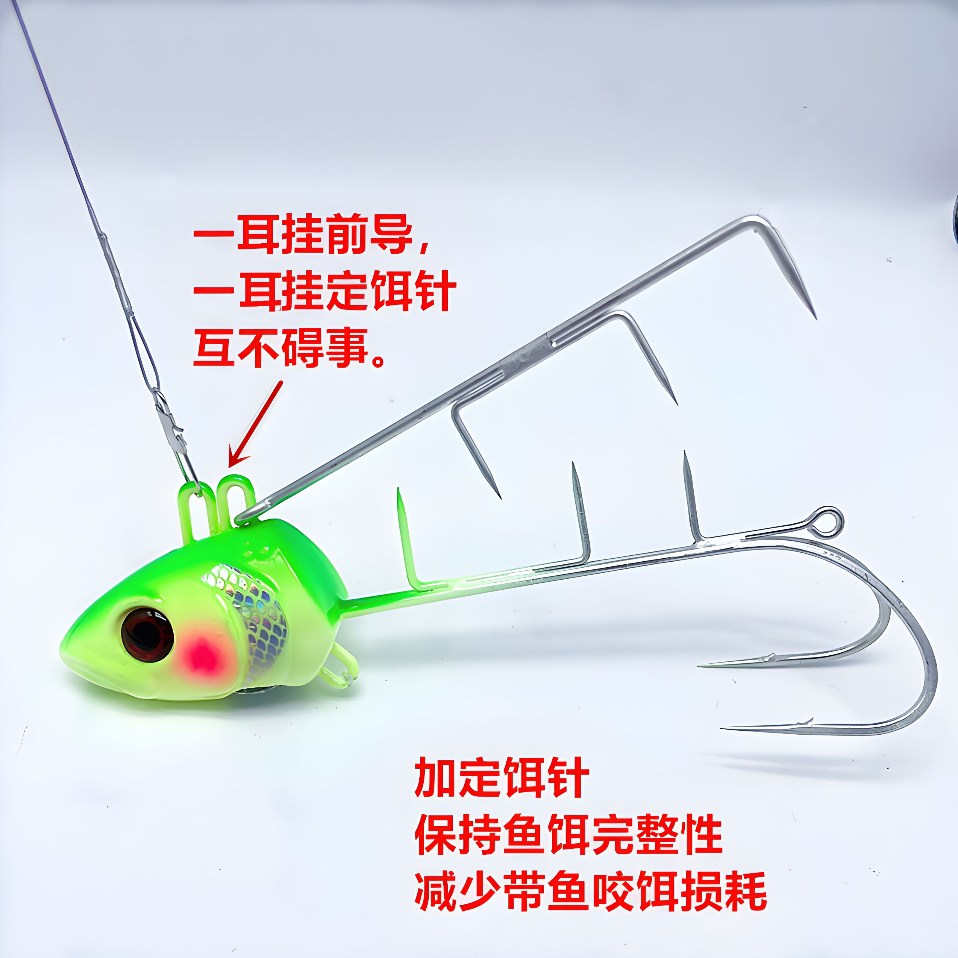 新款带灯夜光天亚带鱼鱼钩天亚带双钩太刀鱼钩海钓船钓假饵路亚饵 - 图2