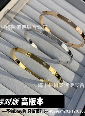 卡家高版经典五代情侣手镯宽窄版四钻十钻厚镀18K玫瑰金轻奢小众