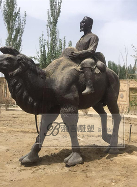 摆件渤言雕塑玻璃钢仿铜观赏