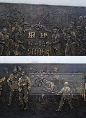 浮雕渤言雕塑玻璃钢仿铜观赏