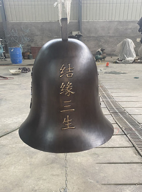 铜钟警世钟雕塑铸铜警钟长明雕塑