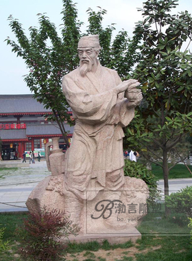 校园摆件渤言雕塑花岗岩观赏复古