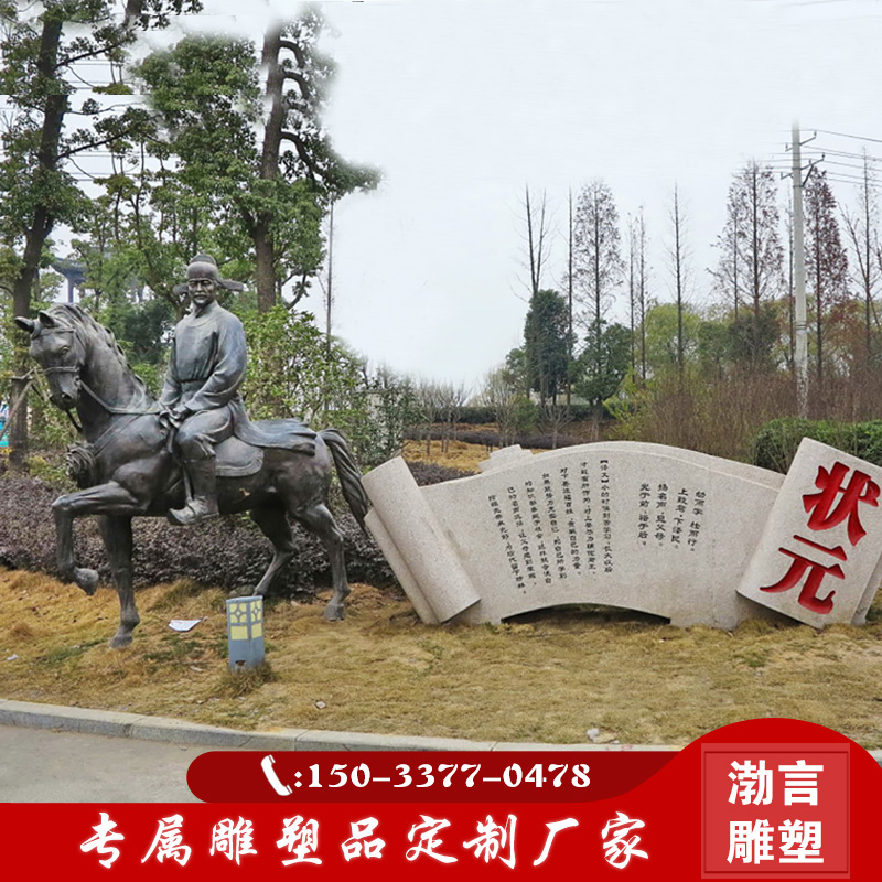 玻璃钢仿铜状元郎雕塑古代科举秀才人物雕像广场古镇景区小品铜雕 - 图2